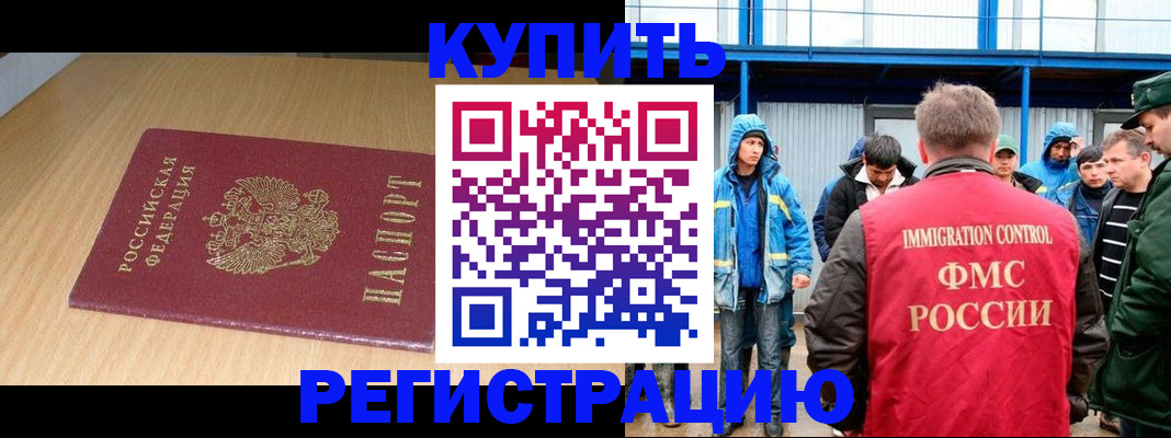 пропишу в квартире в Вуктыле